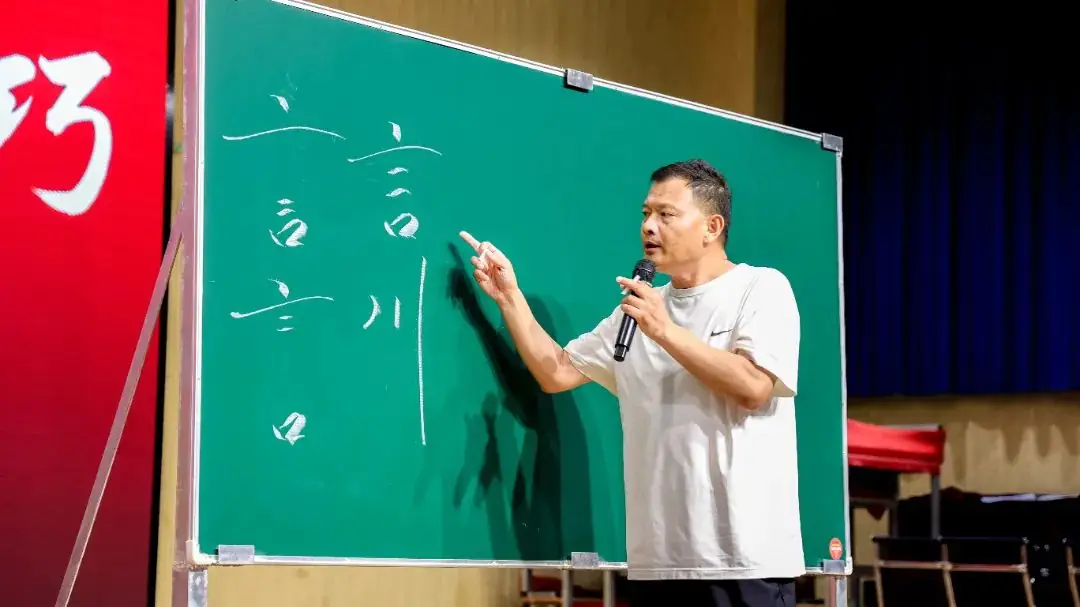 衡水卓越丨“书法赋能 提分高考”——北京大学陈刚教授到我校开展专题讲座-第7张图片-四季读书网 衡水卓越丨“书法赋能 提分高考”——北京大学陈刚教授到我校开展专题讲座-第7张图片-四季读书网