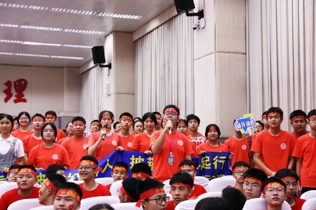 誓言凌云燃斗志,破浪前行迎中考——红岭中学园岭初中部2024年中考誓师大会顺利举行-第23张图片-四季读书网 誓言凌云燃斗志,破浪前行迎中考——红岭中学园岭初中部2024年中考誓师大会顺利举行-第23张图片-四季读书网