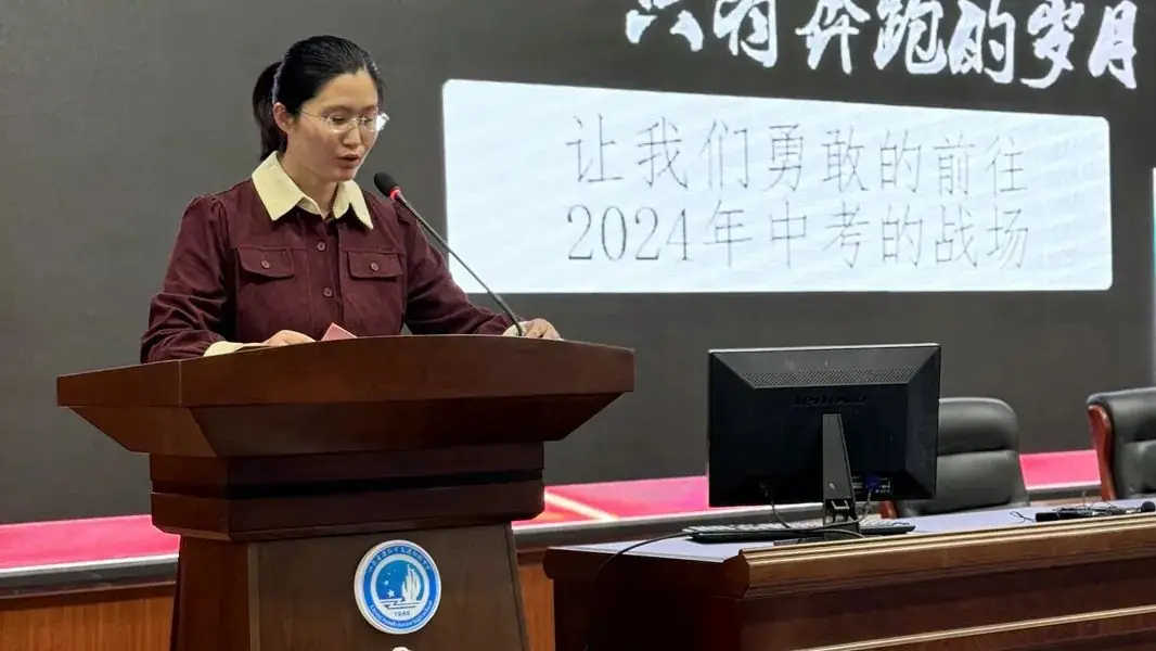 扬帆奋楫,决胜中考——南渡初中隆重举行中考誓师大会-第6张图片-四季读书网