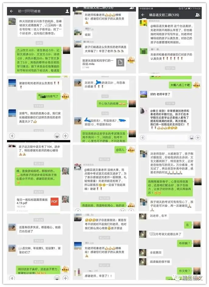中考后令你难忘的几周----2020年高一暑假预科细节汇报之严格效仿高中学习节奏-第14张图片-四季读书网 中考后令你难忘的几周----2020年高一暑假预科细节汇报之严格效仿高中学习节奏-第14张图片-四季读书网