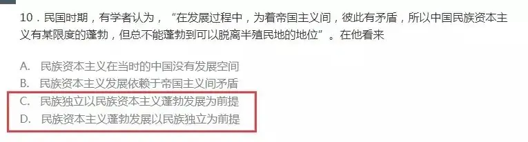 高考蒙题技巧大全,看完多考30分!-第2张图片-四季读书网