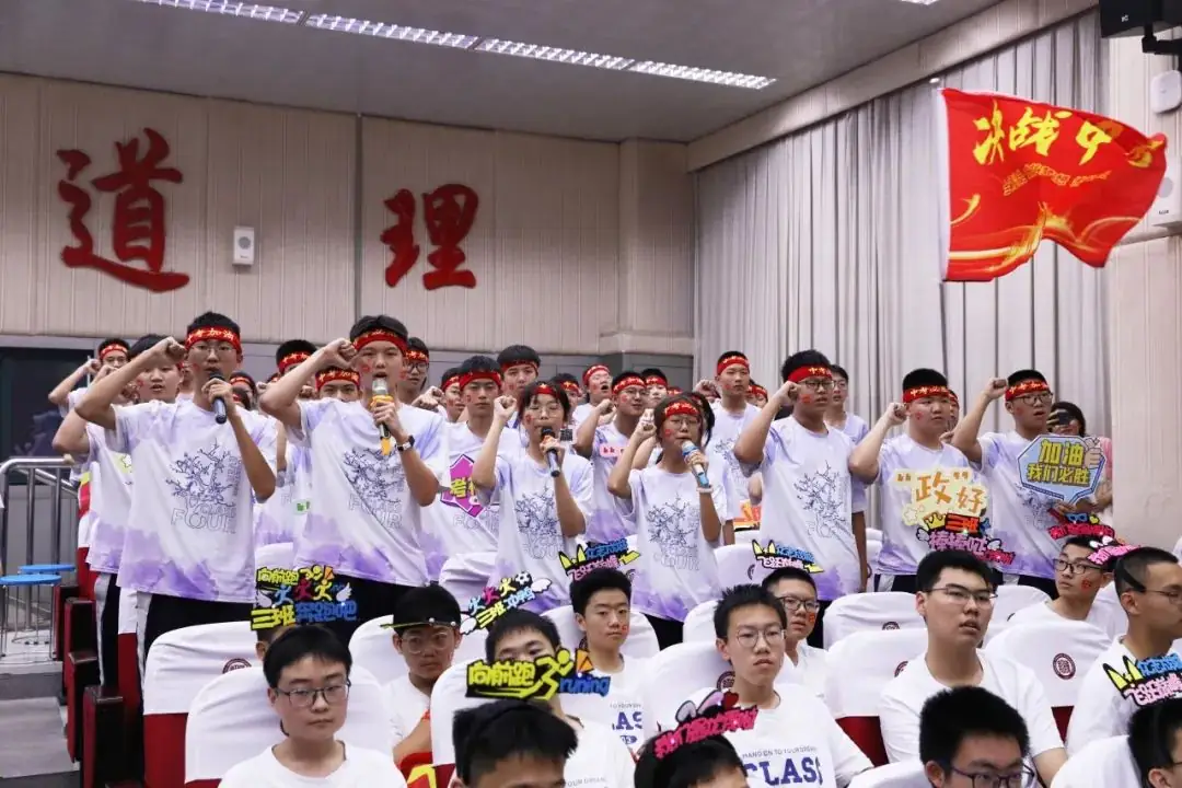 誓言凌云燃斗志,破浪前行迎中考——红岭中学园岭初中部2024年中考誓师大会顺利举行-第29张图片-四季读书网 誓言凌云燃斗志,破浪前行迎中考——红岭中学园岭初中部2024年中考誓师大会顺利举行-第29张图片-四季读书网