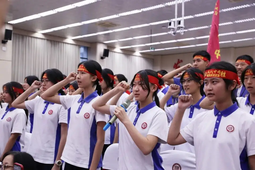 誓言凌云燃斗志,破浪前行迎中考——红岭中学园岭初中部2024年中考誓师大会顺利举行-第32张图片-四季读书网 誓言凌云燃斗志,破浪前行迎中考——红岭中学园岭初中部2024年中考誓师大会顺利举行-第32张图片-四季读书网