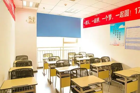 石家庄学大全日制高考复读培训班2024招生简章-第9张图片-四季读书网