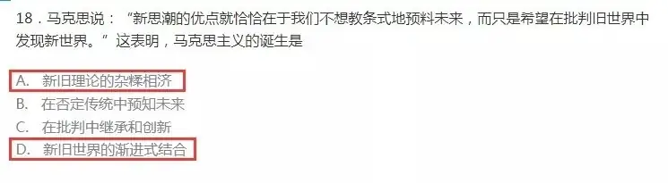 高考蒙题技巧大全,看完多考30分!-第3张图片-四季读书网