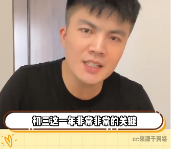 我不是卷王,我只是努力----闵行中考格局分析-第1张图片-四季读书网 我不是卷王,我只是努力----闵行中考格局分析-第1张图片-四季读书网