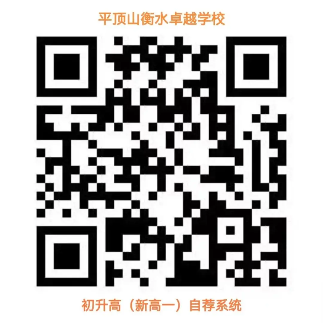 衡水卓越丨“书法赋能 提分高考”——北京大学陈刚教授到我校开展专题讲座-第18张图片-四季读书网 衡水卓越丨“书法赋能 提分高考”——北京大学陈刚教授到我校开展专题讲座-第18张图片-四季读书网