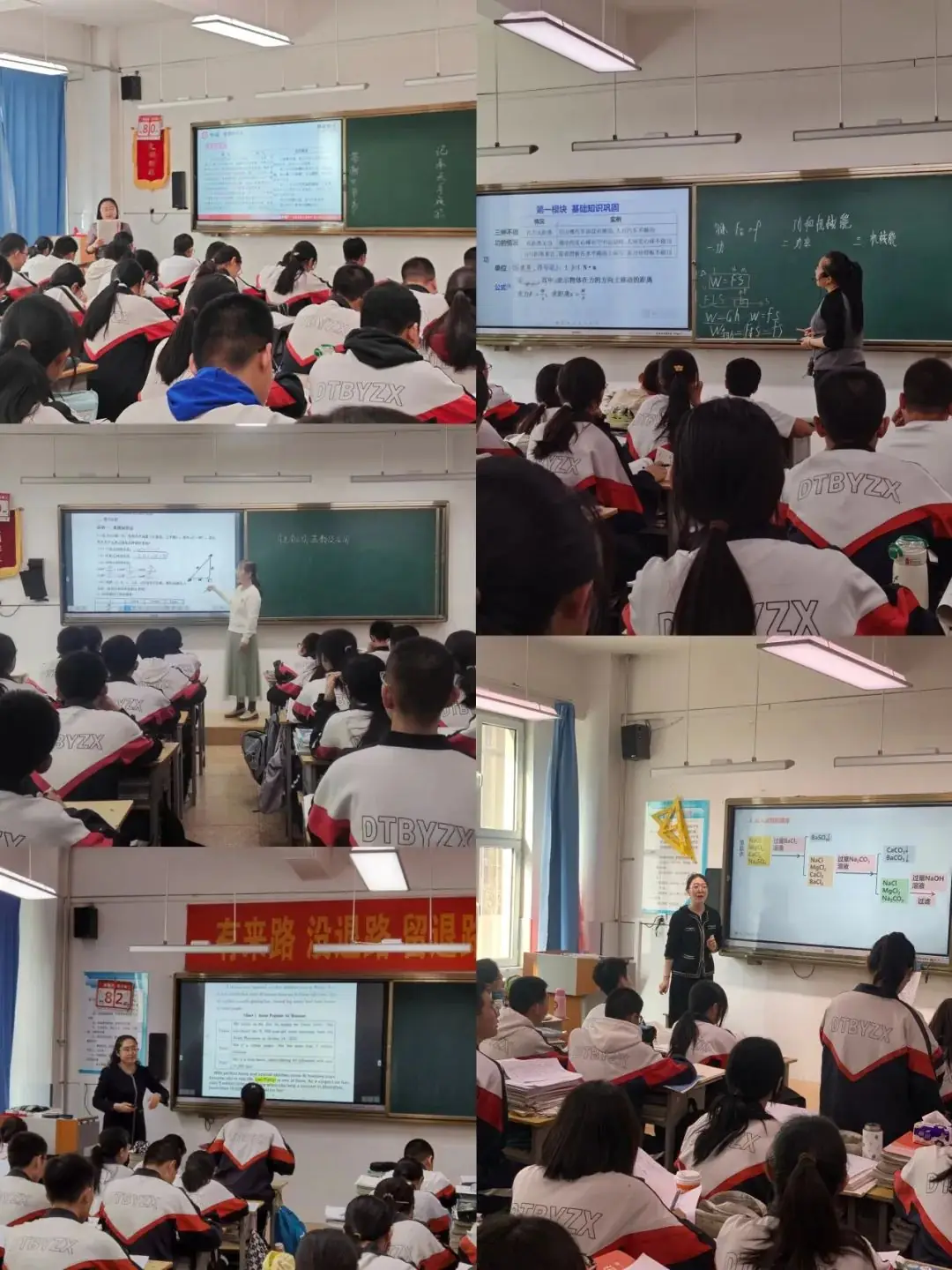 中考|市局专家入校指导,推进北岳中学专业化备考进程 第3张 中考|市局专家入校指导,推进北岳中学专业化备考进程 第3张