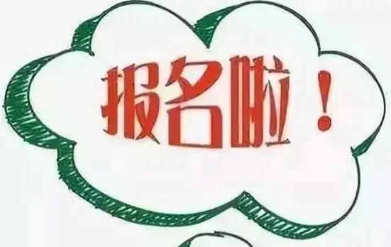 孩子高考后,我用一个星期填报志愿,说说家长应该注意哪些问题.-第3张图片-四季读书网 孩子高考后,我用一个星期填报志愿,说说家长应该注意哪些问题.-第3张图片-四季读书网