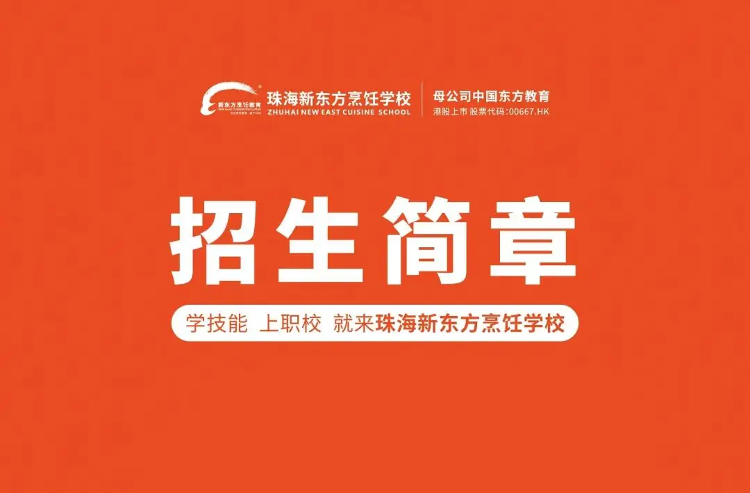 担心中考失利?不妨提前择校,给中考上道“双保险” 第9张