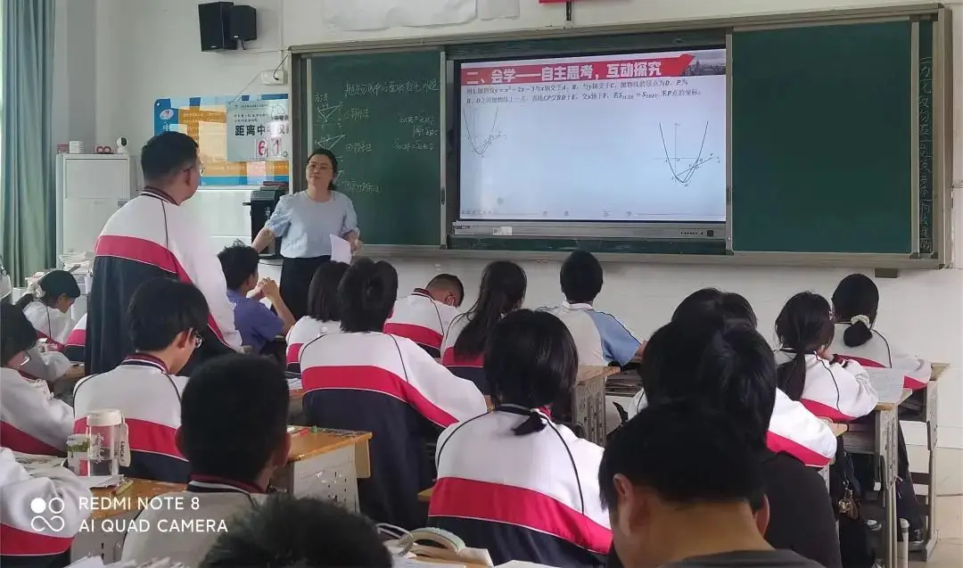 “从三调看中考”联合教研活动—光谷实验中学教联体中考备考秘诀分享 第9张