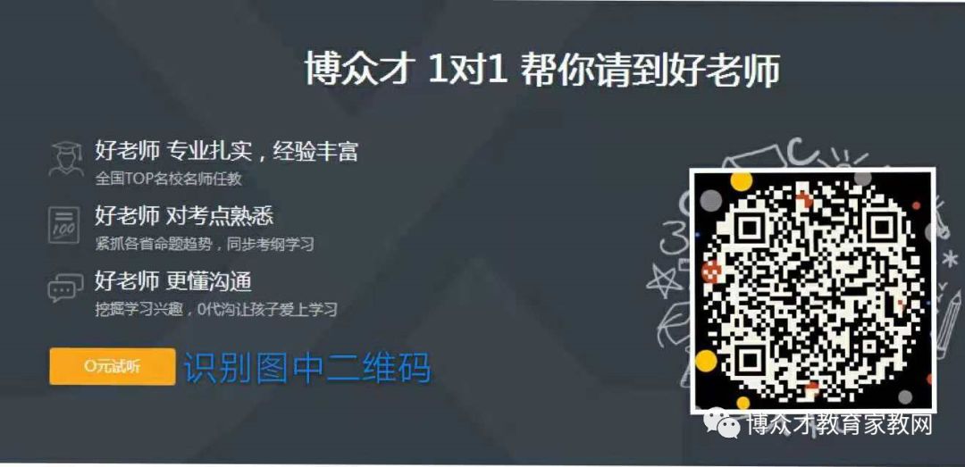 中考可加20分!武汉2024中考优录政策公布! 第2张 中考可加20分!武汉2024中考优录政策公布! 第2张