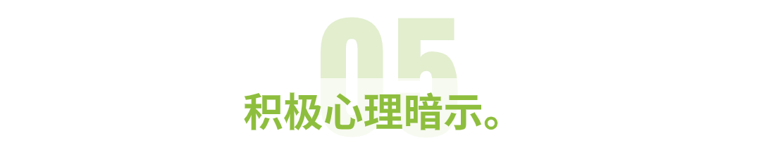 中考焦虑应对(学生篇)-第10张图片-四季读书网