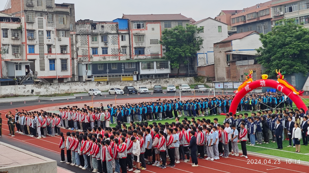 【尚善五育·德育】不负青春,决战中考——赵场初中2021级中考誓师大会 第2张 【尚善五育·德育】不负青春,决战中考——赵场初中2021级中考誓师大会 第2张