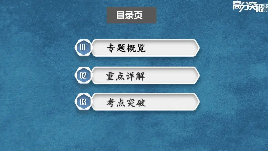 【公益讲座】24中考历史专题复习:中共使命与民族复兴 第5张 【公益讲座】24中考历史专题复习:中共使命与民族复兴 第5张