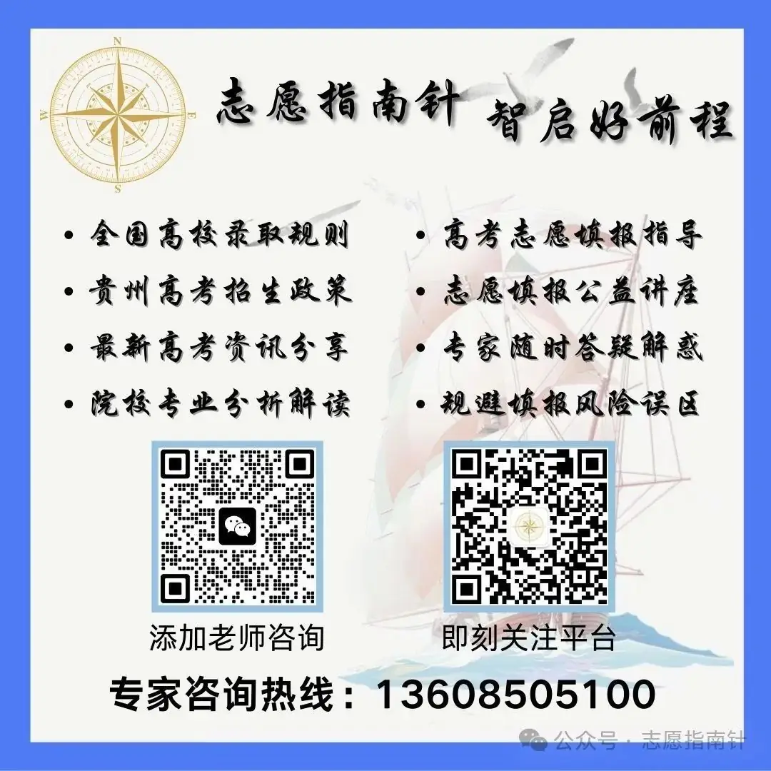 高考冲刺!各科如何赢在最后!!! 第2张 高考冲刺!各科如何赢在最后!!! 第2张