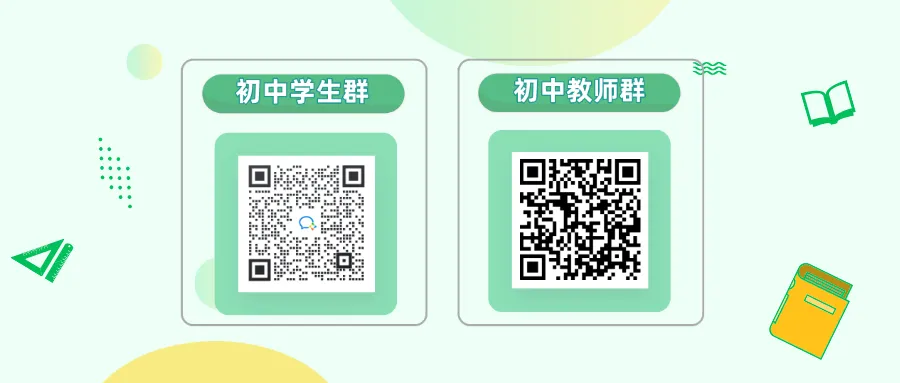 2024年中考化学『答题技巧』与『解题模板』,务必让孩子掌握!(可下载word版) 第47张 2024年中考化学『答题技巧』与『解题模板』,务必让孩子掌握!(可下载word版) 第47张