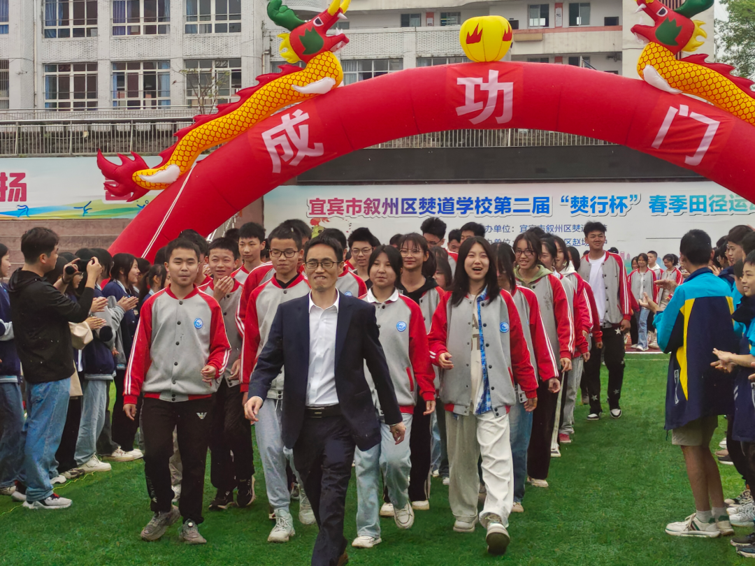 【尚善五育·德育】不负青春,决战中考——赵场初中2021级中考誓师大会 第7张 【尚善五育·德育】不负青春,决战中考——赵场初中2021级中考誓师大会 第7张