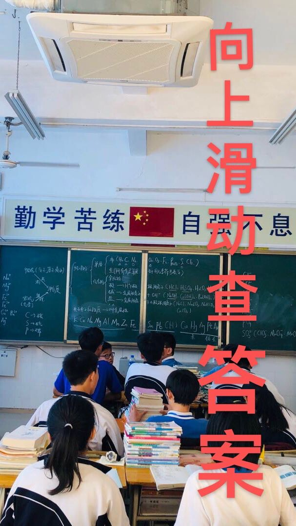 【中考化学】每日一练4.25 第5张 【中考化学】每日一练4.25 第5张