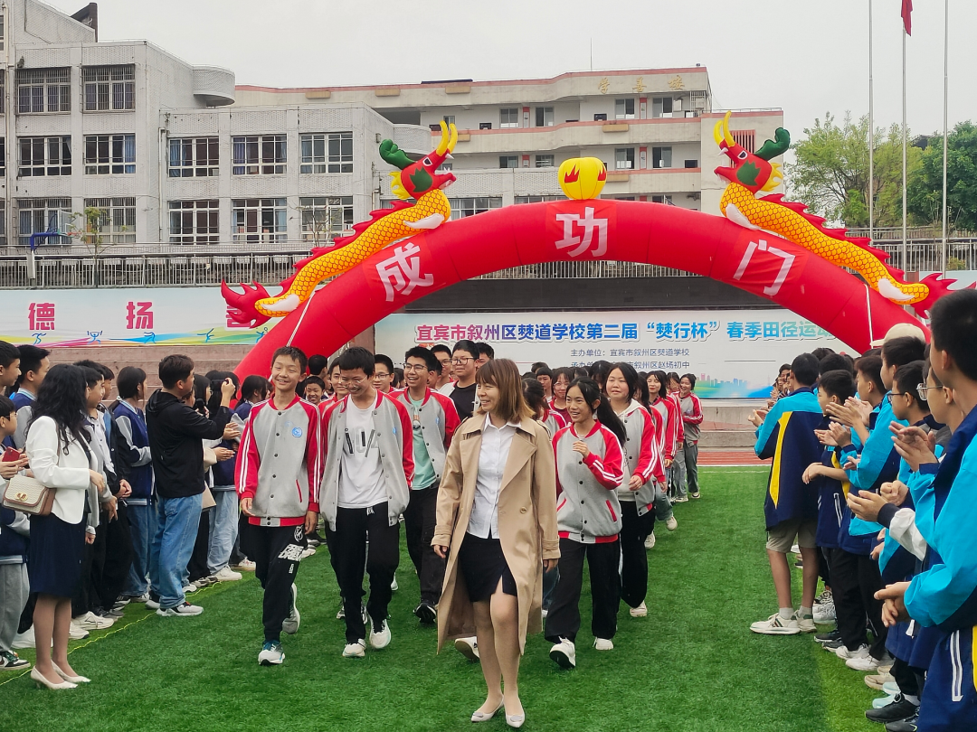 【尚善五育·德育】不负青春,决战中考——赵场初中2021级中考誓师大会 第6张 【尚善五育·德育】不负青春,决战中考——赵场初中2021级中考誓师大会 第6张