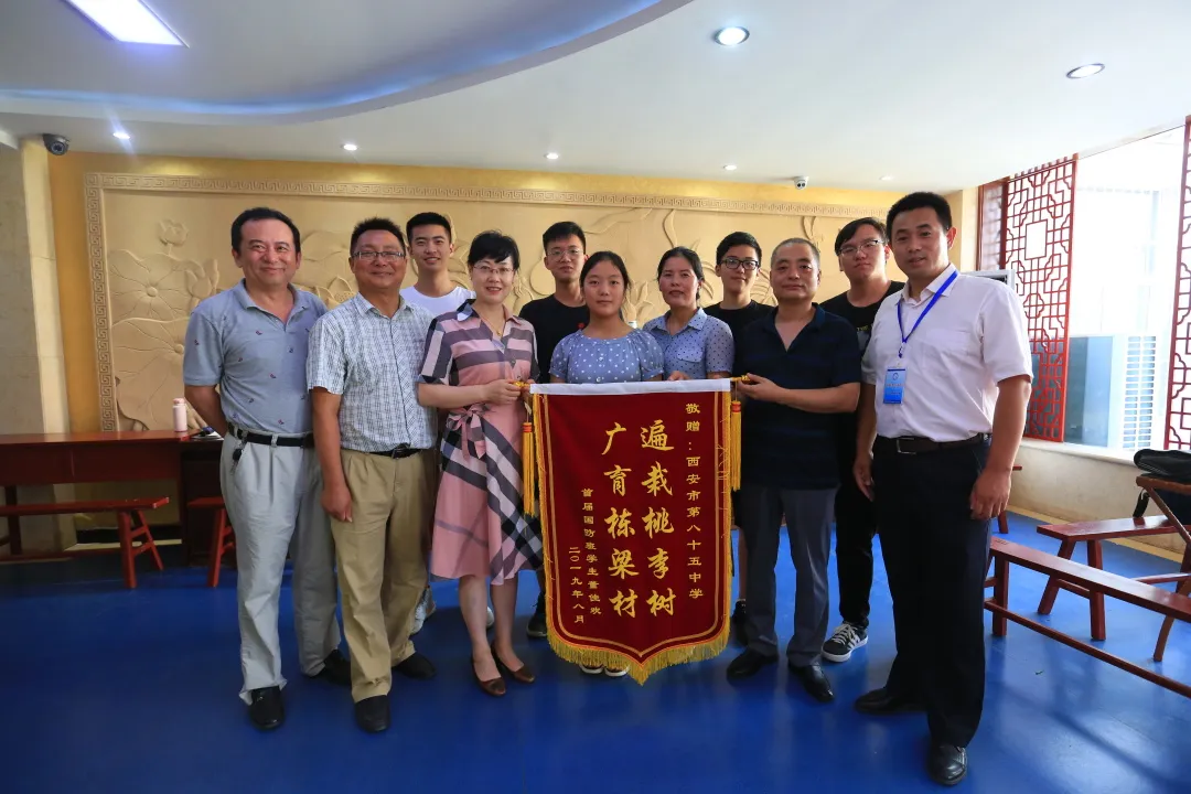 【中考】开始登记!2024年西安市85中特色班预报名已开放 第26张 【中考】开始登记!2024年西安市85中特色班预报名已开放 第26张