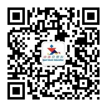 模拟中考的意义-中考体测模拟 第12张