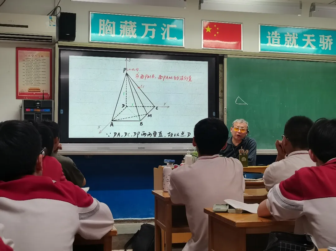 2024中考报名启动!西安85中特色班报名通知! 第13张