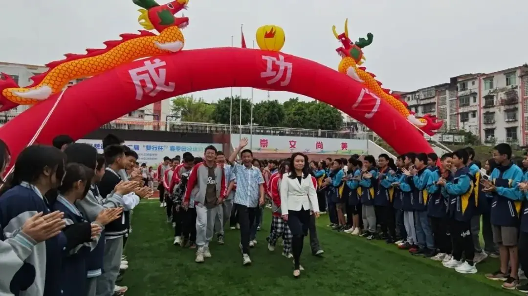 【尚善五育·德育】不负青春,决战中考——赵场初中2021级中考誓师大会 第8张 【尚善五育·德育】不负青春,决战中考——赵场初中2021级中考誓师大会 第8张