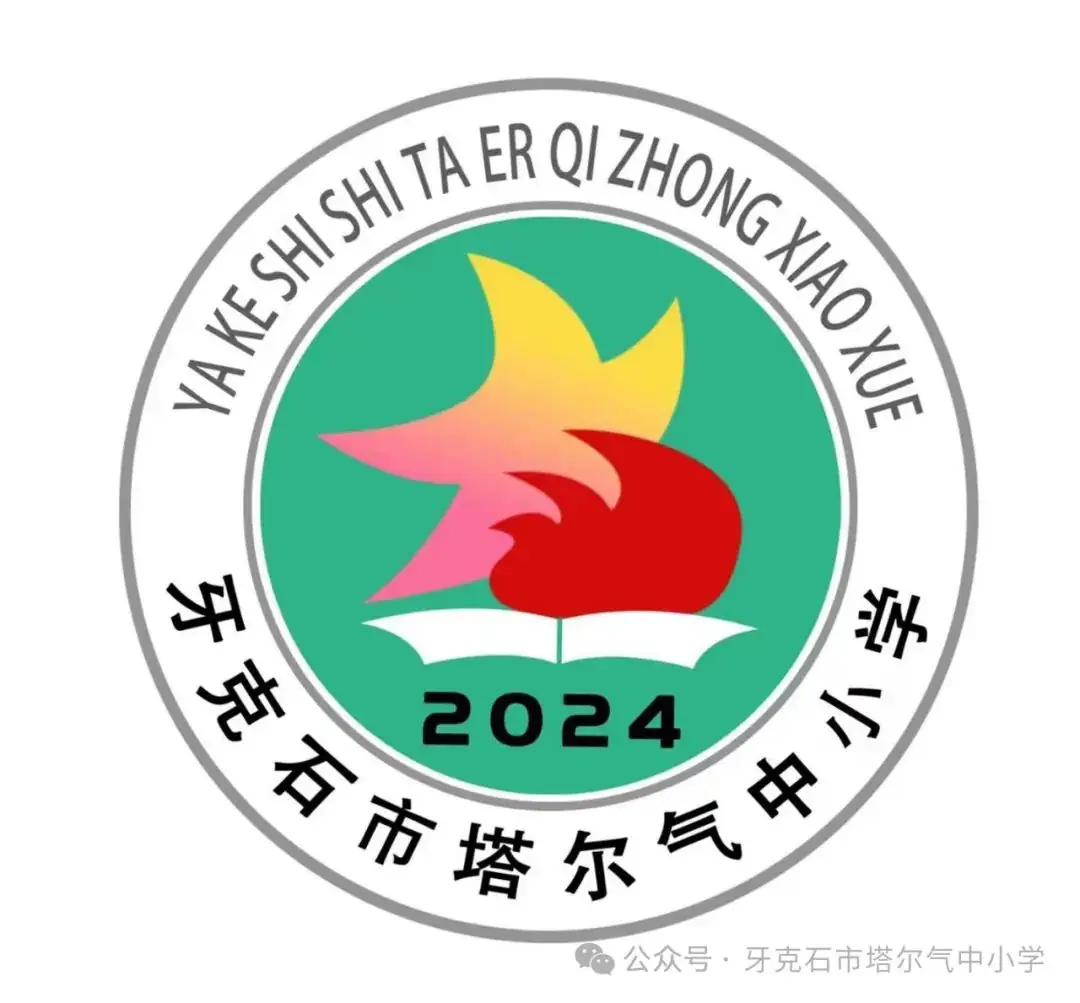 为学生减压 为中考助力——塔尔气中小学举办初三学生心理健康讲座 第2张 为学生减压 为中考助力——塔尔气中小学举办初三学生心理健康讲座 第2张