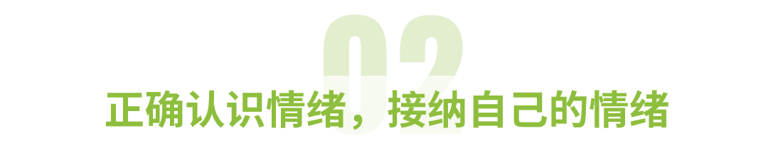 中考焦虑应对(学生篇)-第4张图片-四季读书网