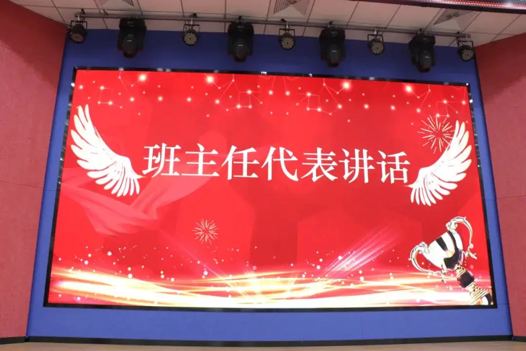 桃李春风凌云志,决胜生地“小中考”———漳州康桥学校八年级“小中考”誓师大会纪实 第20张 桃李春风凌云志,决胜生地“小中考”———漳州康桥学校八年级“小中考”誓师大会纪实 第20张