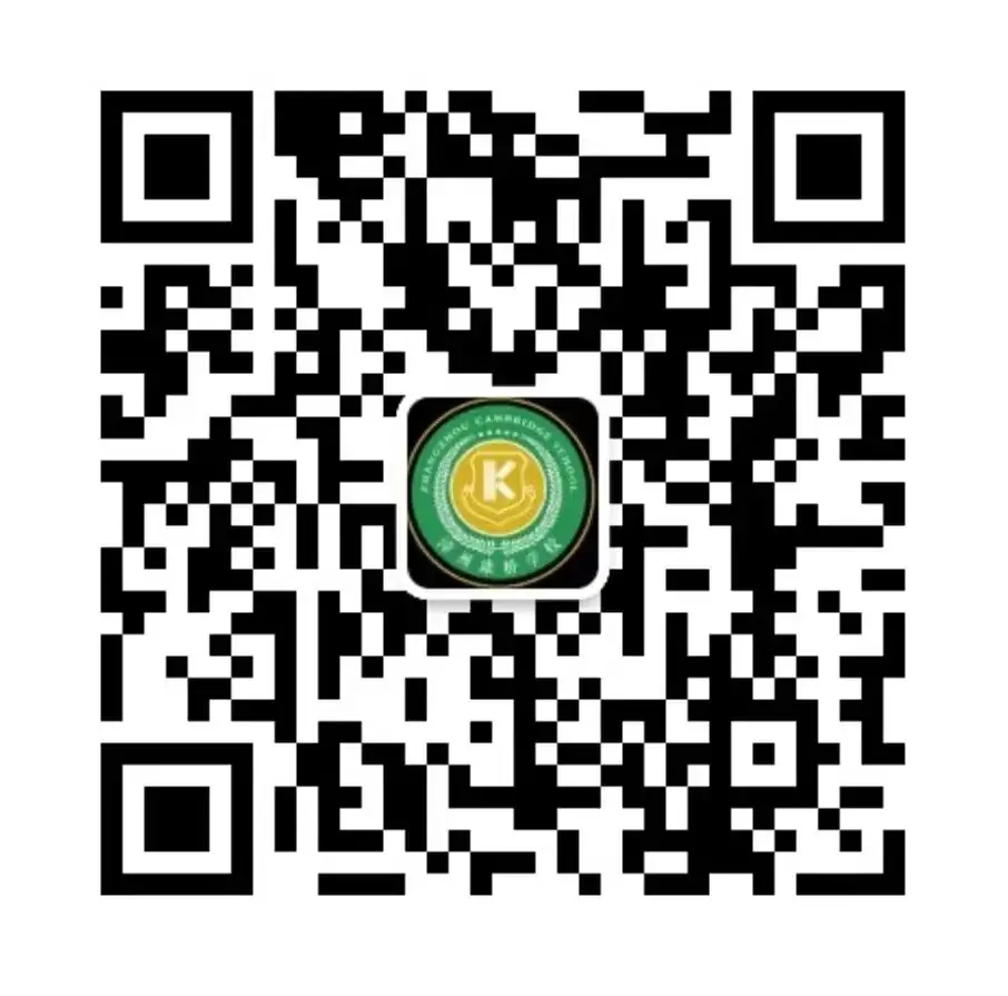 桃李春风凌云志,决胜生地“小中考”———漳州康桥学校八年级“小中考”誓师大会纪实 第83张 桃李春风凌云志,决胜生地“小中考”———漳州康桥学校八年级“小中考”誓师大会纪实 第83张