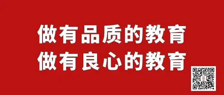 中考政策知多少?2024年中考政策解读线上讲座明天开讲! 第1张 中考政策知多少?2024年中考政策解读线上讲座明天开讲! 第1张