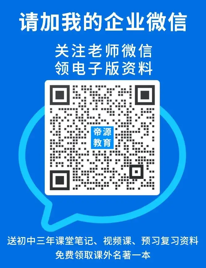 2024中考语文 | 作文押题预测:半命题作文《我的青春里有___》(范文3篇)拿去借鉴 第2张 2024中考语文 | 作文押题预测:半命题作文《我的青春里有___》(范文3篇)拿去借鉴 第2张