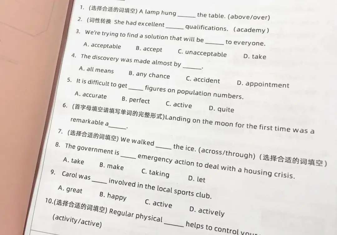 资源 | 英语中考词汇资料包+视频精讲,最后100个名额,错过等半年! 第21张
