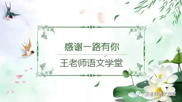 2024山西中考模拟百校联考(二)语文试卷+答案 第1张 2024山西中考模拟百校联考(二)语文试卷+答案 第1张