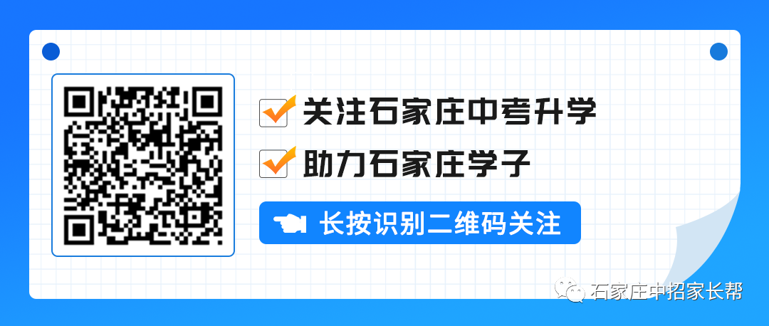 石家庄美术中考历年考题汇总 第17张 石家庄美术中考历年考题汇总 第17张