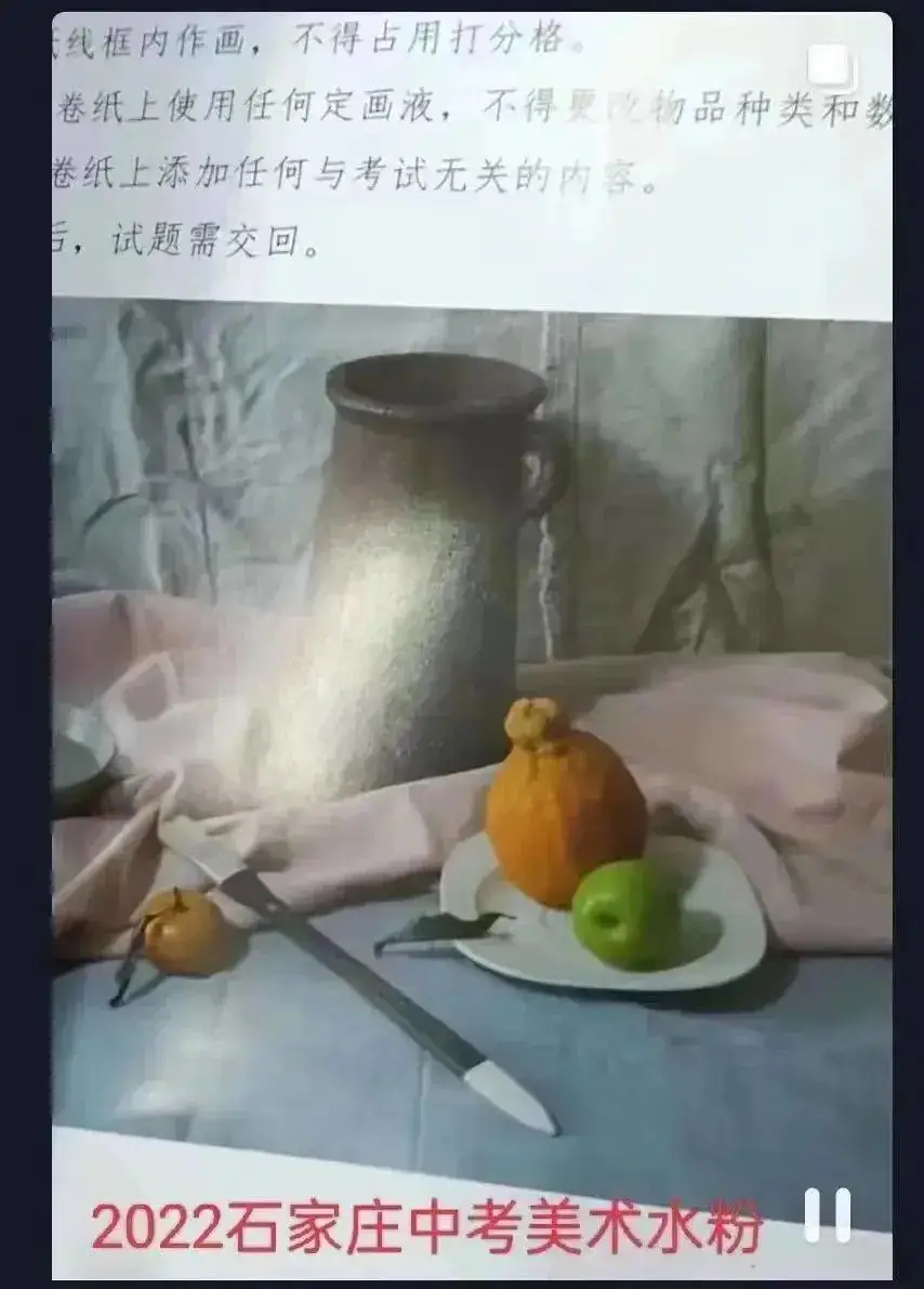 石家庄美术中考历年考题汇总 第4张 石家庄美术中考历年考题汇总 第4张