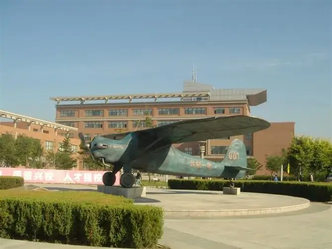 高考倒计时 | 这一站,走进沈阳航空航天大学 第2张 高考倒计时 | 这一站,走进沈阳航空航天大学 第2张