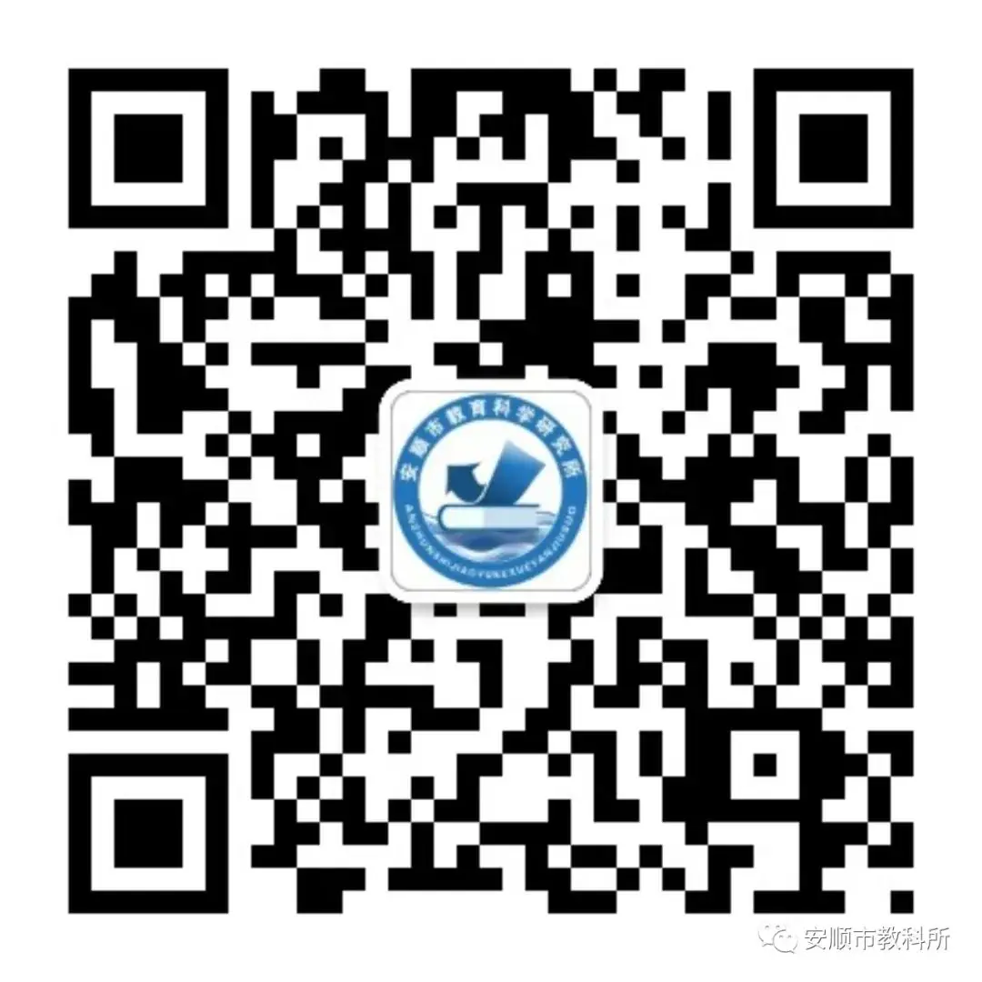【教研活动】凝心聚力共研讨,携手同行促中考——安顺市初中数学中考备考策略研讨会在紫云县第二中学举行 第7张 【教研活动】凝心聚力共研讨,携手同行促中考——安顺市初中数学中考备考策略研讨会在紫云县第二中学举行 第7张