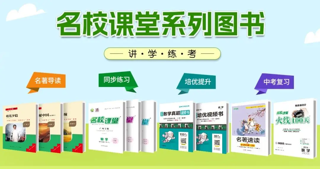 2024年中考化学『答题技巧』与『解题模板』,务必让孩子掌握!(可下载word版) 第1张 2024年中考化学『答题技巧』与『解题模板』,务必让孩子掌握!(可下载word版) 第1张
