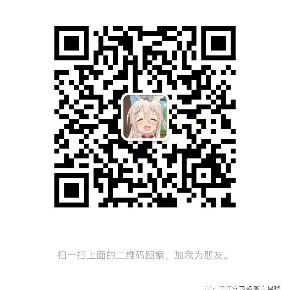 【中考专题】备战2024年中考语文精彩范文月月诵 第16张 【中考专题】备战2024年中考语文精彩范文月月诵 第16张
