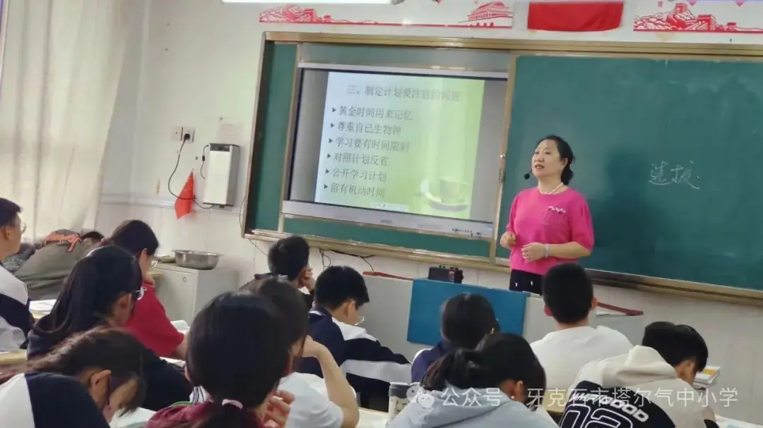为学生减压 为中考助力——塔尔气中小学举办初三学生心理健康讲座 第5张 为学生减压 为中考助力——塔尔气中小学举办初三学生心理健康讲座 第5张