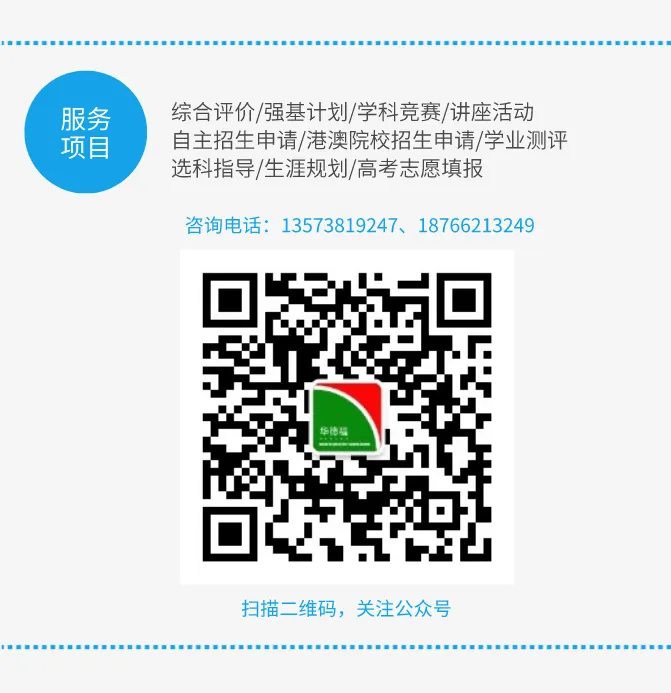 【中考语文】中考语文复习:古诗鉴赏试题汇编 第2张 【中考语文】中考语文复习:古诗鉴赏试题汇编 第2张