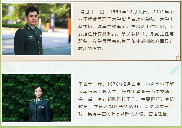 【中考】开始登记!2024年西安市85中特色班预报名已开放 第20张 【中考】开始登记!2024年西安市85中特色班预报名已开放 第20张