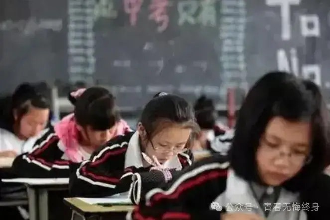 网友热议:北京中考锁区政策调整在即,学区房暴跌成定局? 第3张 网友热议:北京中考锁区政策调整在即,学区房暴跌成定局? 第3张