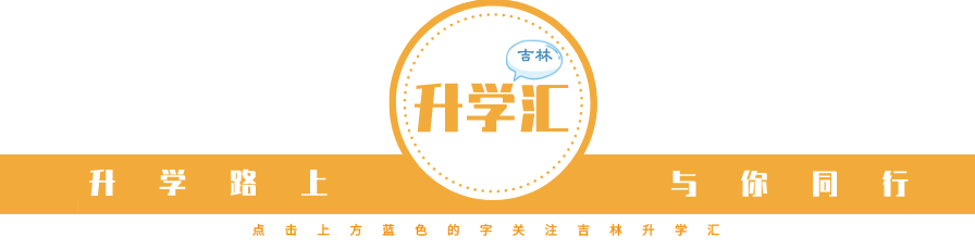中考“一模” 线下公益讲座 第1张 中考“一模” 线下公益讲座 第1张