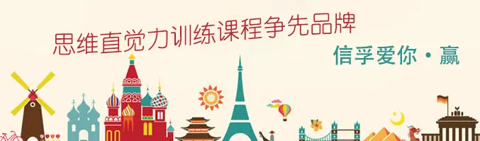 中考涨60分 狠狠赚 狠狠挑高中 第1张 中考涨60分 狠狠赚 狠狠挑高中 第1张