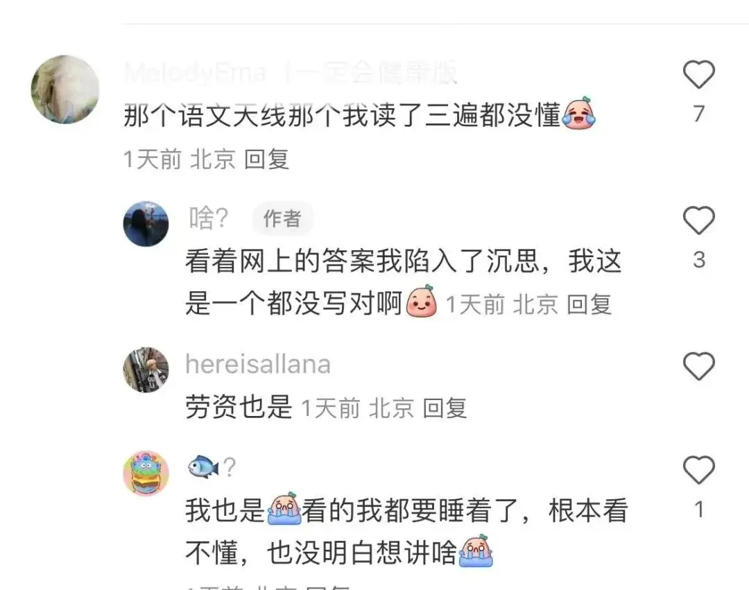 海淀中考一模又是难上加难? 第3张 海淀中考一模又是难上加难? 第3张