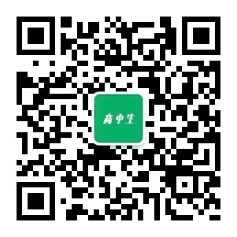 高考押题|2024金太阳临考押题密卷【全科含答案】-第11张图片-四季读书网